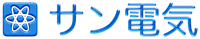 サン電気ロゴ